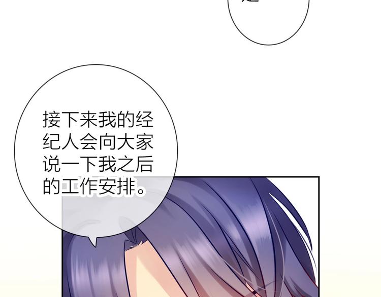 第5话 告白前夕？100