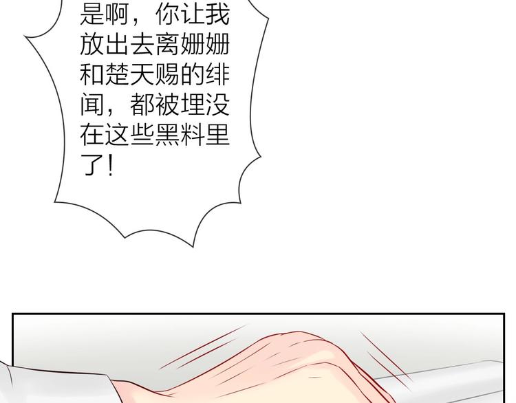 第7话 依靠一下也没关系27