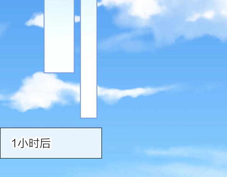 第6话 粉丝恶意回踩？！65
