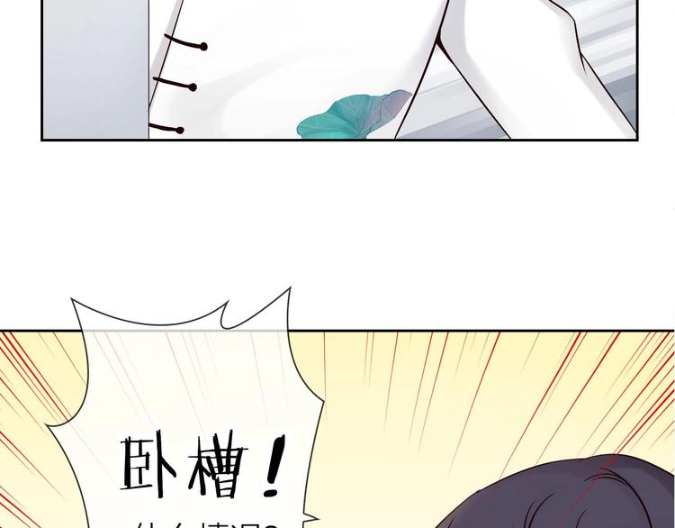 第3话 谁说女总裁不能投怀送抱129