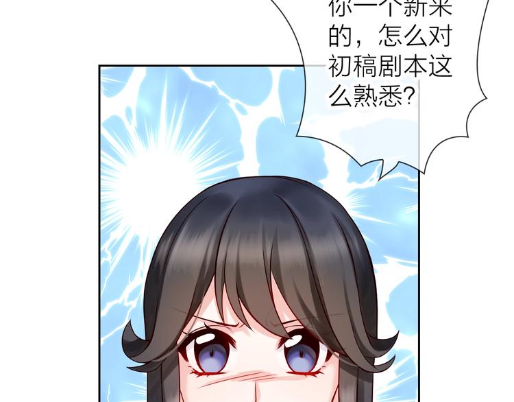 第2话 帮他打脸69
