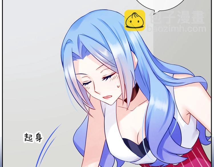 第4话 当我金主怎么样？12