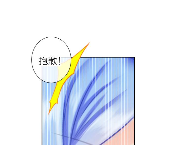 第5话 告白前夕？92