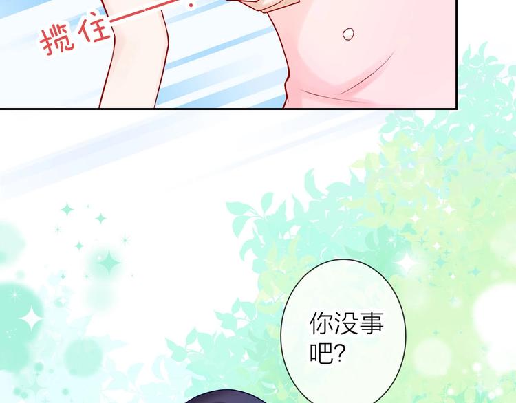 第2话 帮他打脸24