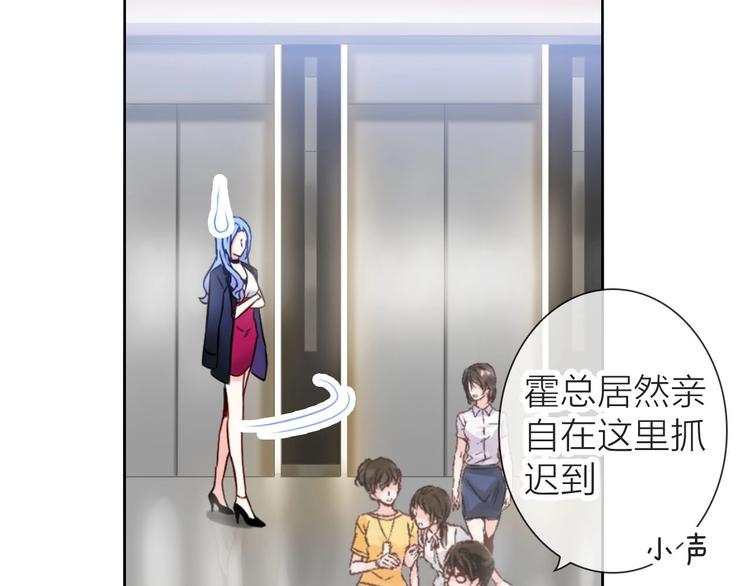 第1话 女总裁择夫指南？62
