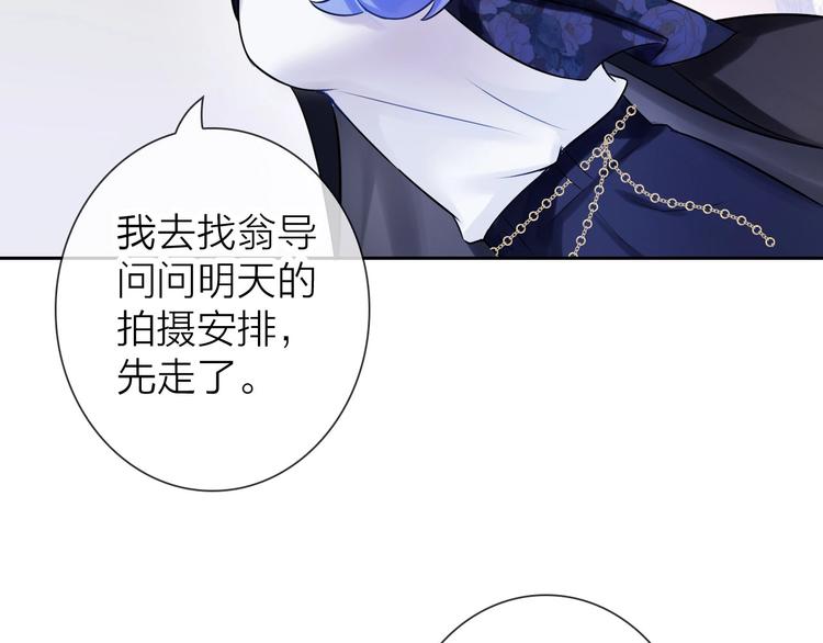 第5话 告白前夕？56
