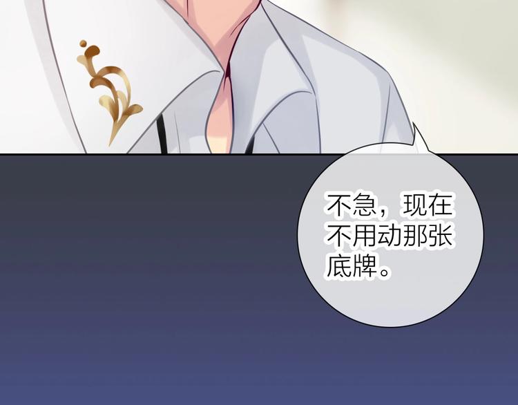 第7话 依靠一下也没关系31