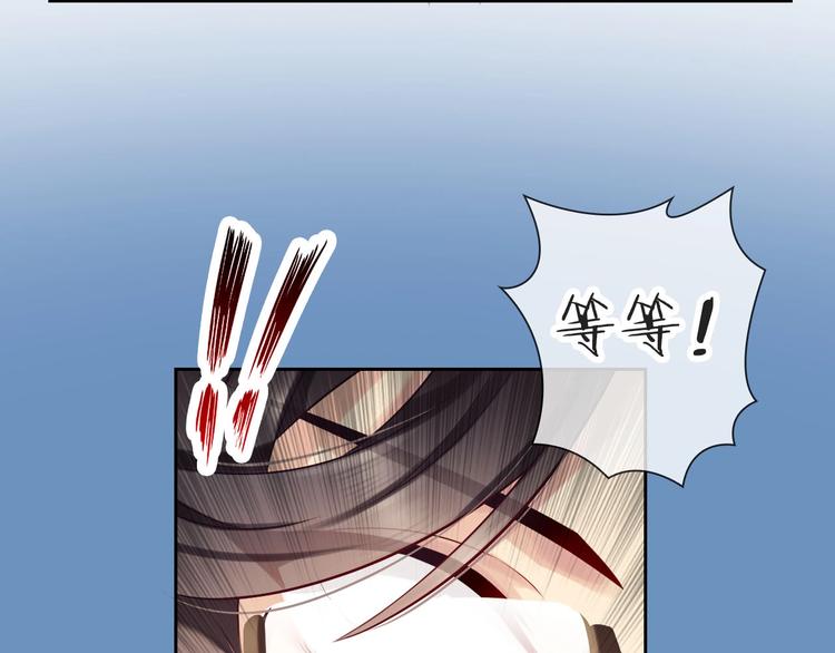 第1话 女总裁择夫指南？85