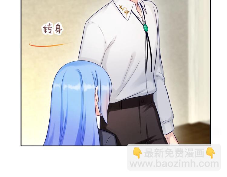 第5话 告白前夕？11