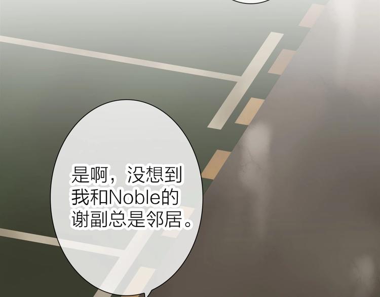 第4话 当我金主怎么样？55