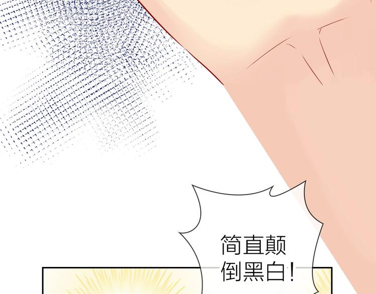 第5话 告白前夕？82