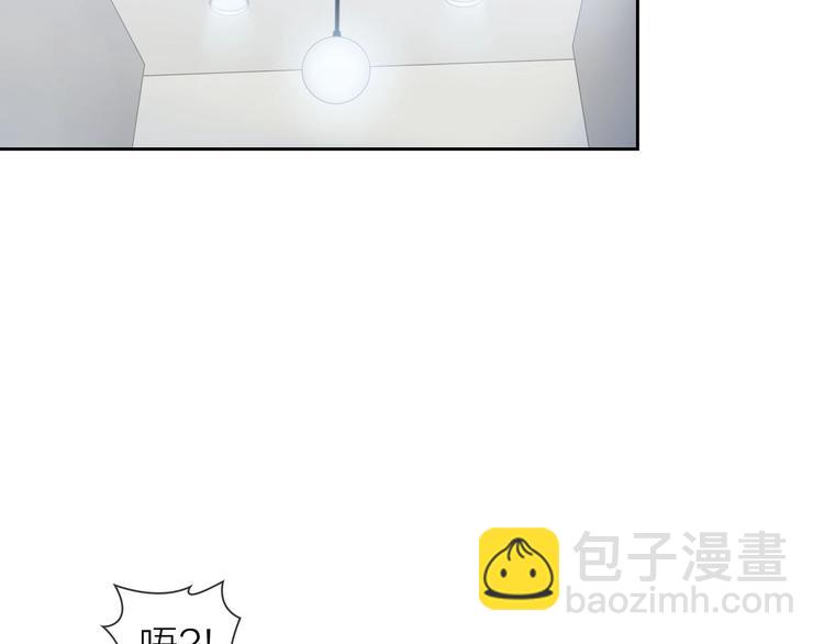 第3话 谁说女总裁不能投怀送抱120