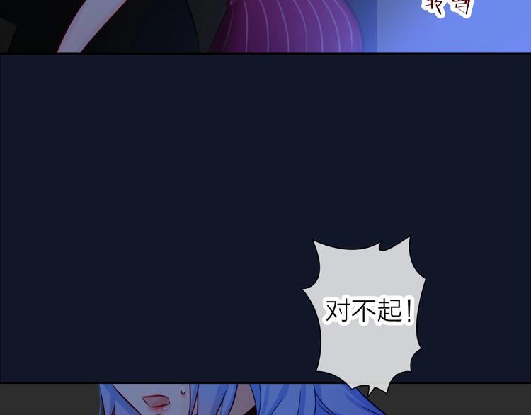 第3话 谁说女总裁不能投怀送抱117