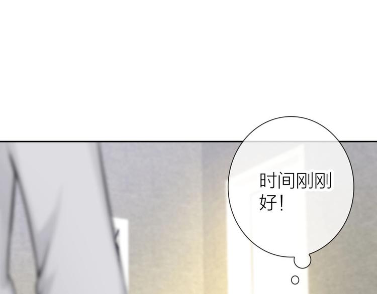 第5话 告白前夕？12