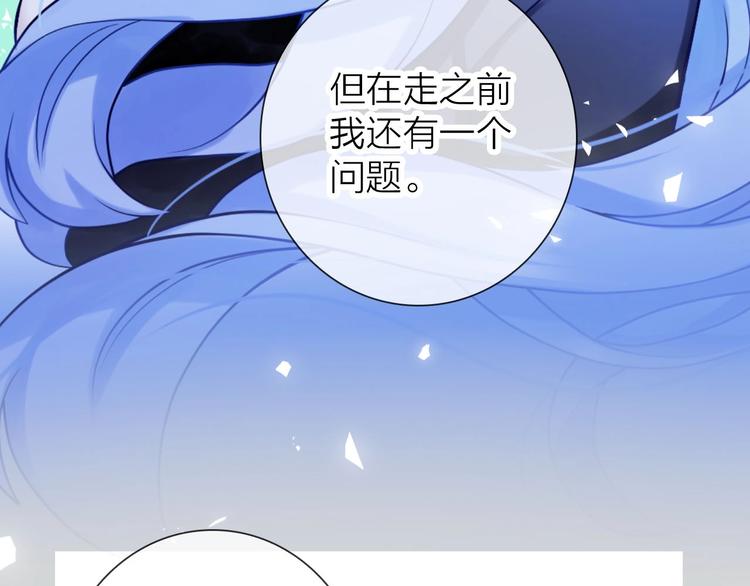 第2话 帮他打脸53