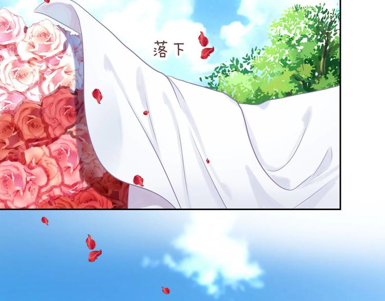 第5话 告白前夕？22