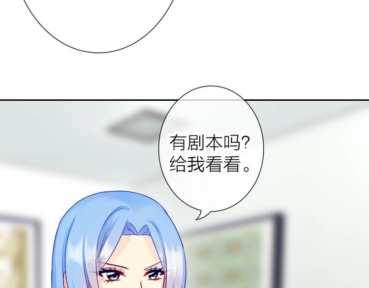 第7话 依靠一下也没关系47