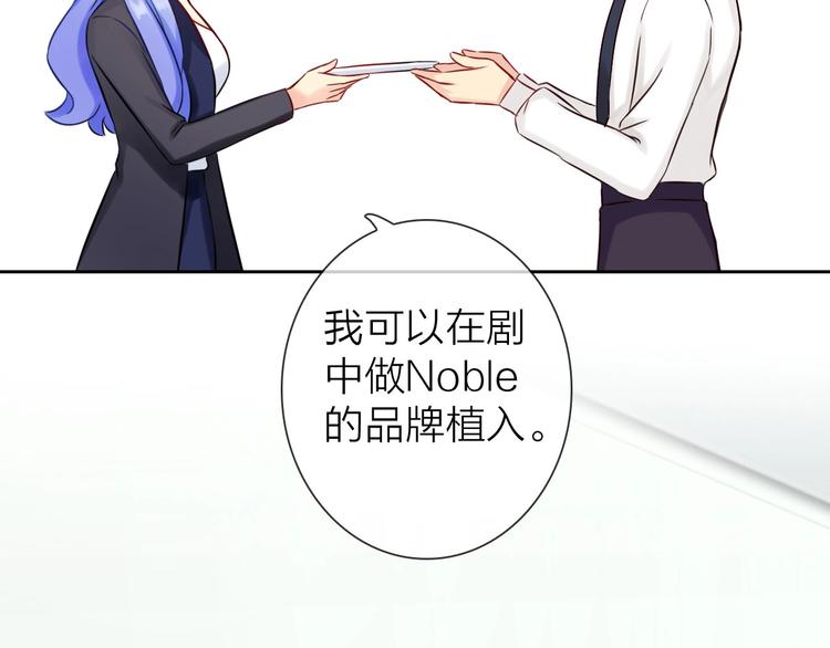 第7话 依靠一下也没关系55