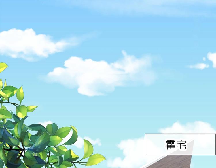 第4话 当我金主怎么样？72