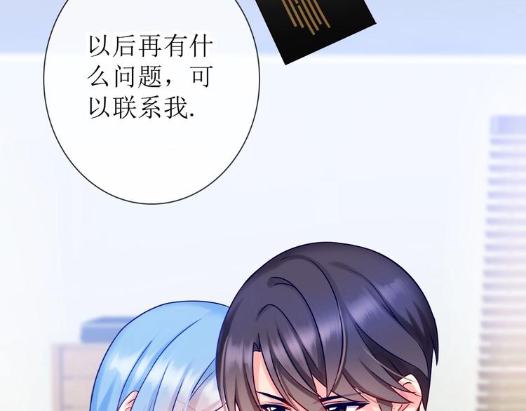 第2话 帮他打脸118