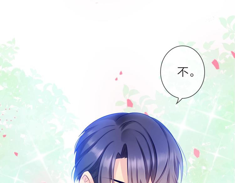 第5话 告白前夕？46