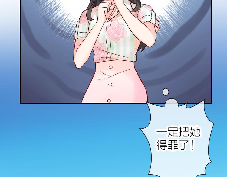 第2话 帮他打脸80