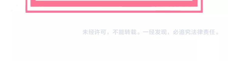 第2话 帮他打脸128