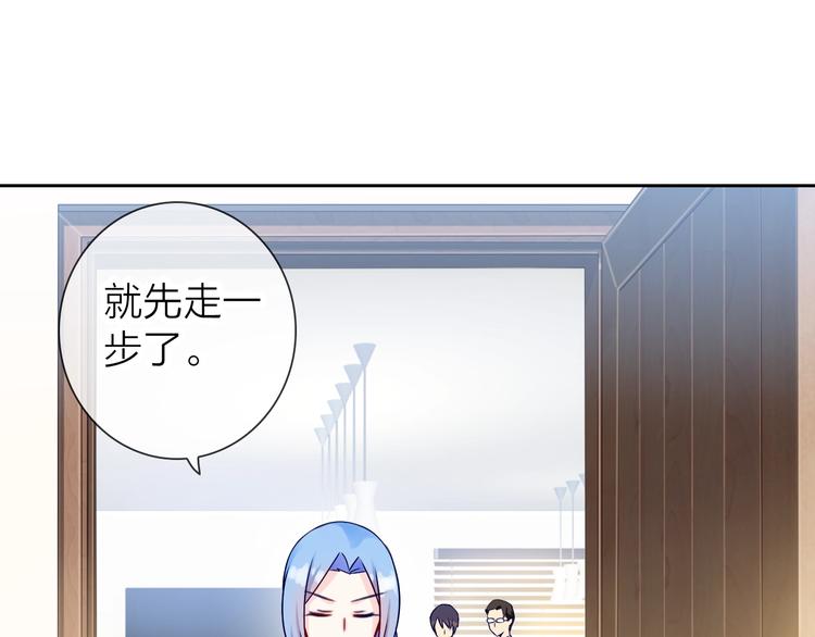 第3话 谁说女总裁不能投怀送抱32