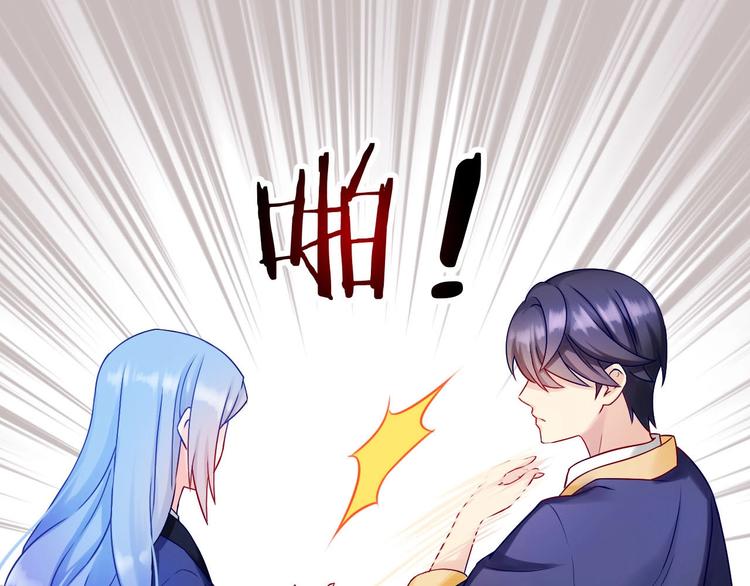 第2话 帮他打脸5