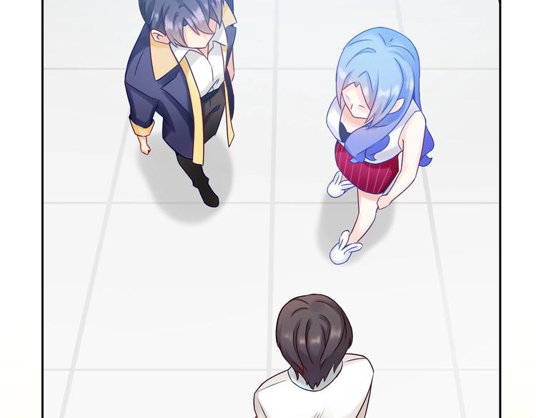 第4话 当我金主怎么样？24