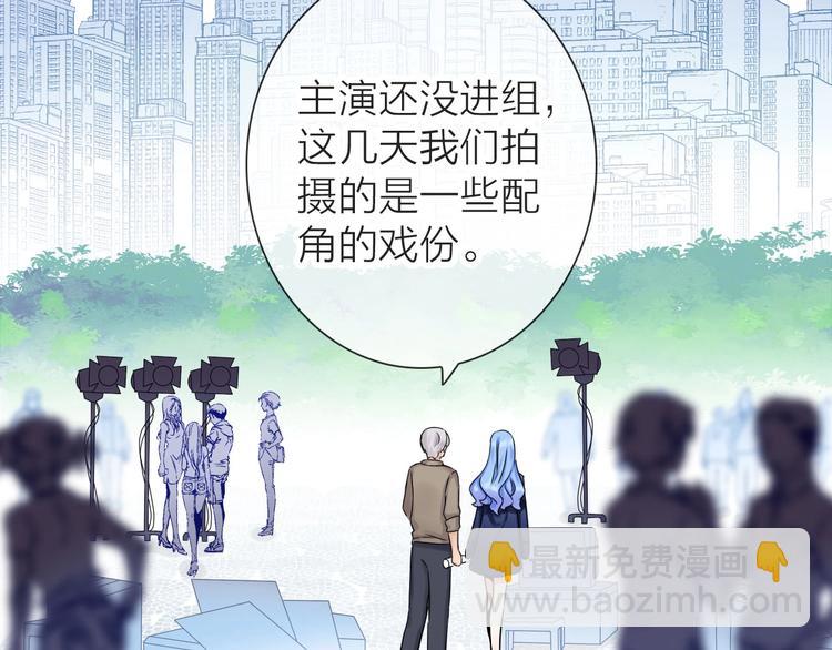 第1话 女总裁择夫指南？95
