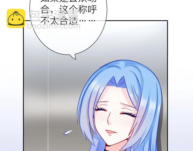第6话 粉丝恶意回踩？！8