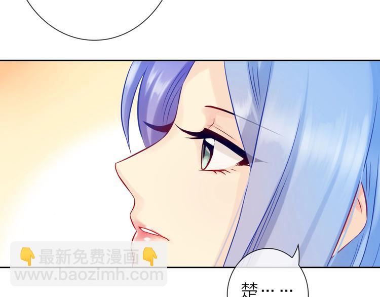第5话 告白前夕？99