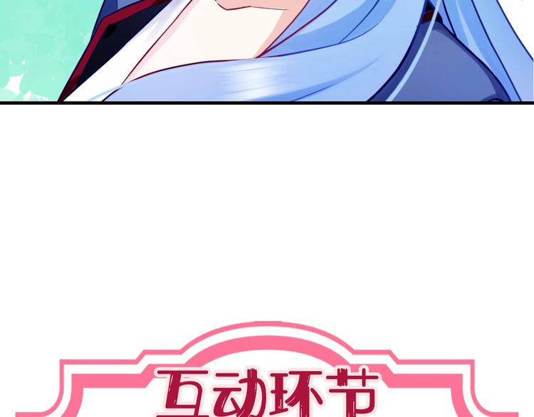 第1话 女总裁择夫指南？125