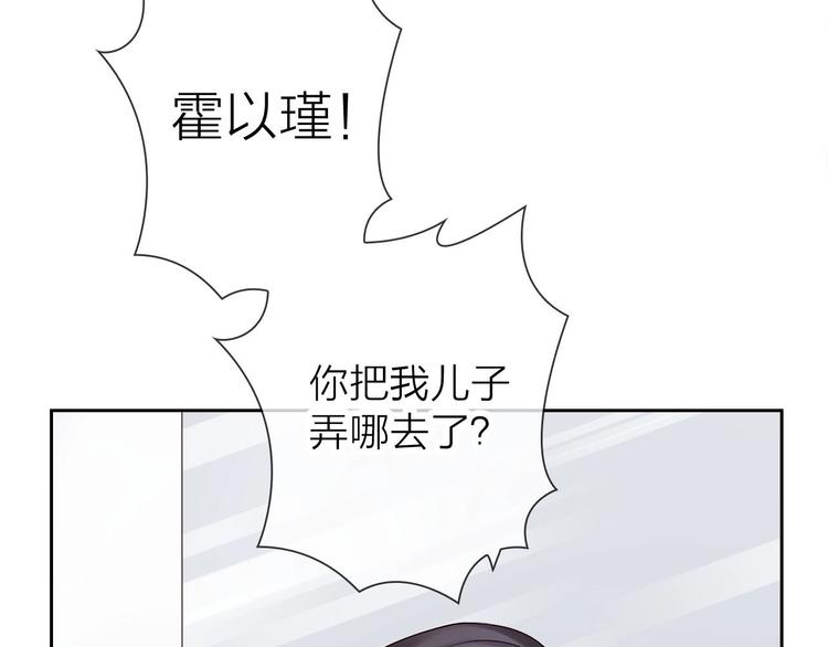 第3话 谁说女总裁不能投怀送抱127