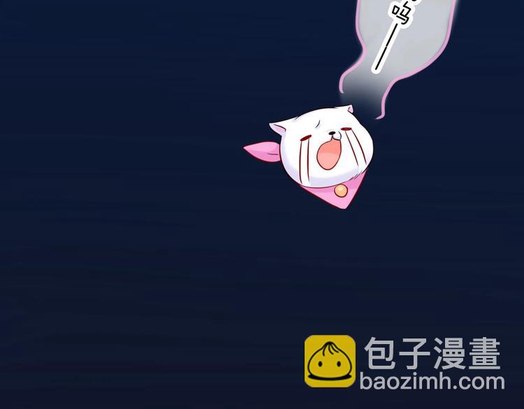 第3话 谁说女总裁不能投怀送抱105