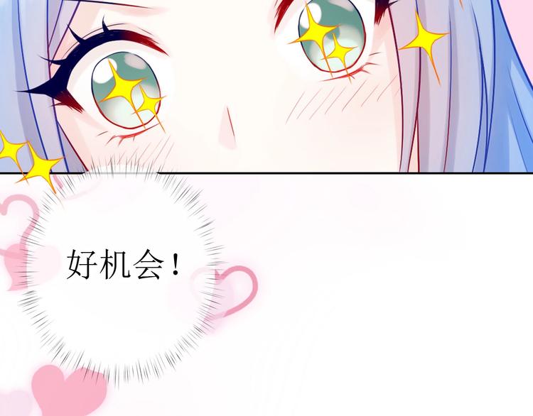 第2话 帮他打脸116