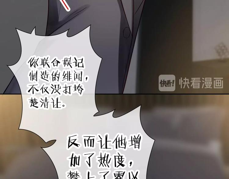 第7话 依靠一下也没关系14