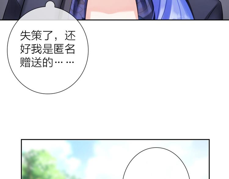 第5话 告白前夕？40
