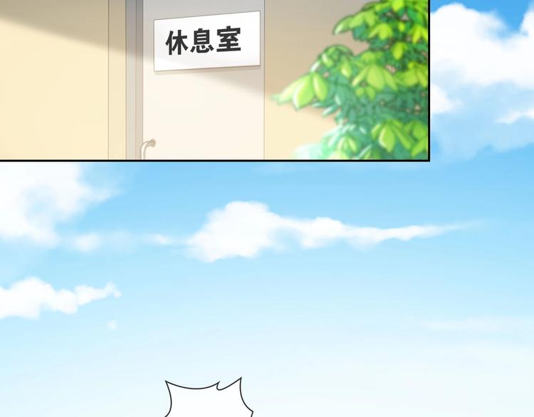 第7话 依靠一下也没关系22
