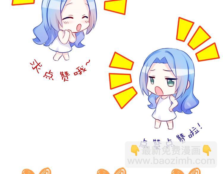 第5话 告白前夕？129