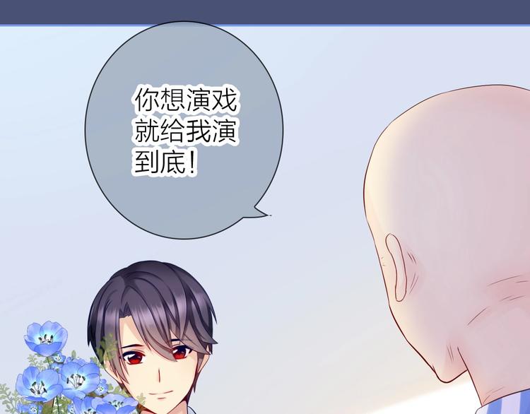 第7话 依靠一下也没关系66