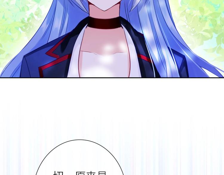 第2话 帮他打脸38