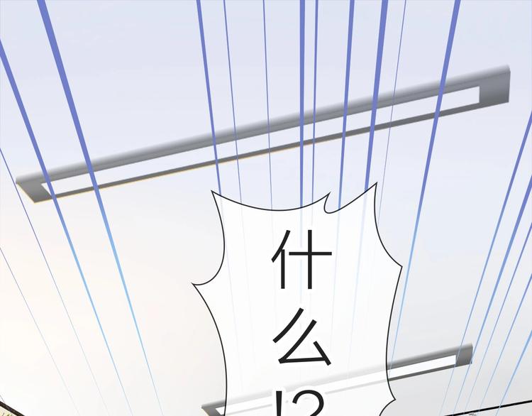 第1话 女总裁择夫指南？4
