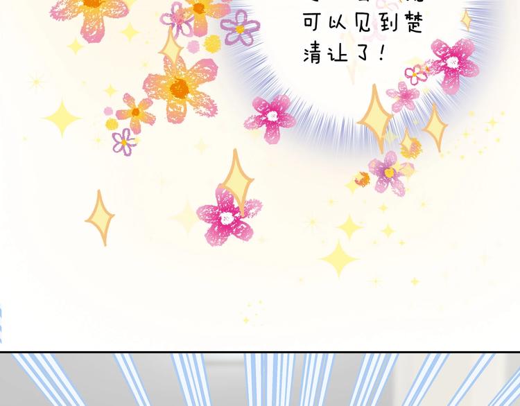 第5话 告白前夕？74