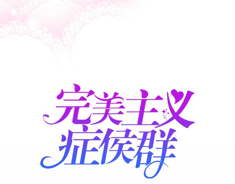 第7话 依靠一下也没关系4
