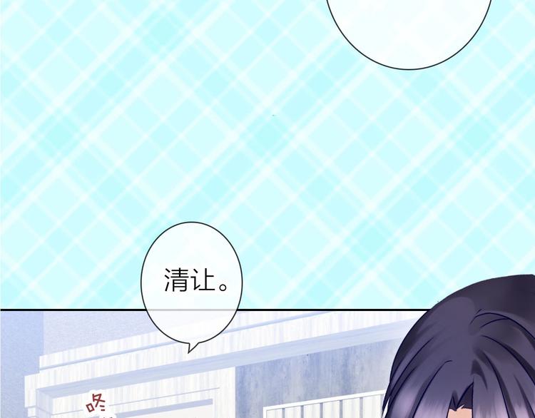 第5话 告白前夕？8