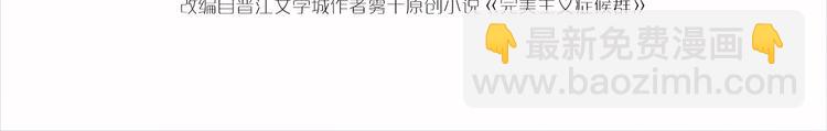 第1话 女总裁择夫指南？3