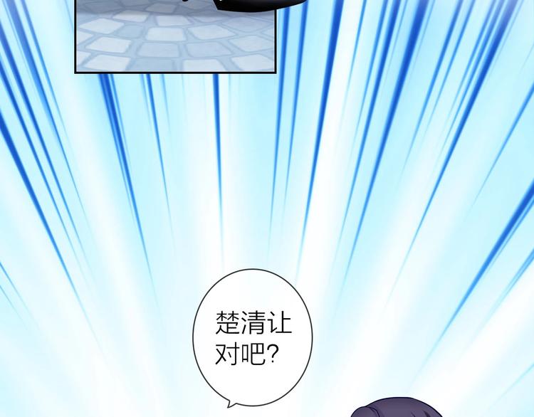 第1话 女总裁择夫指南？114