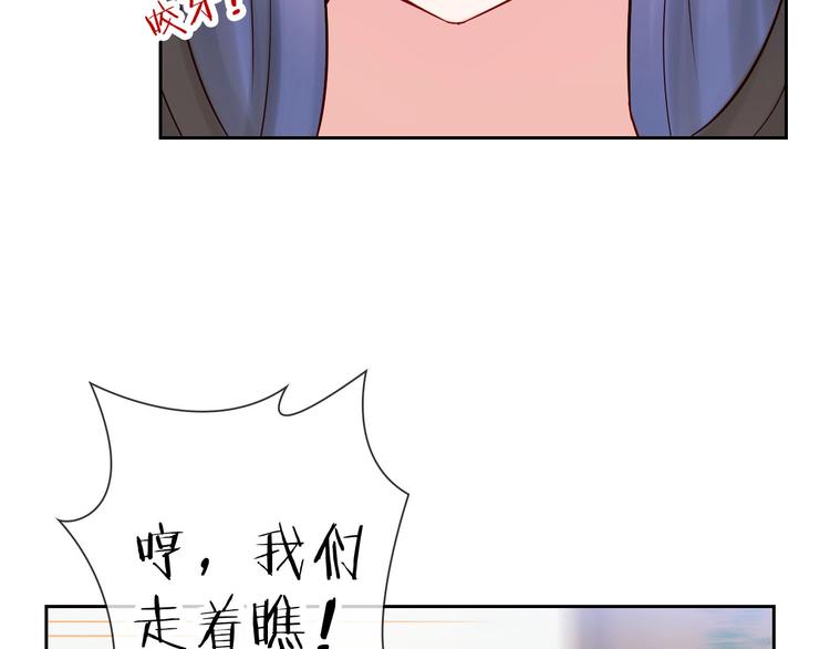 第2话 帮他打脸100